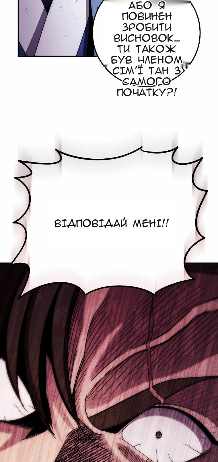 Сторінка 22