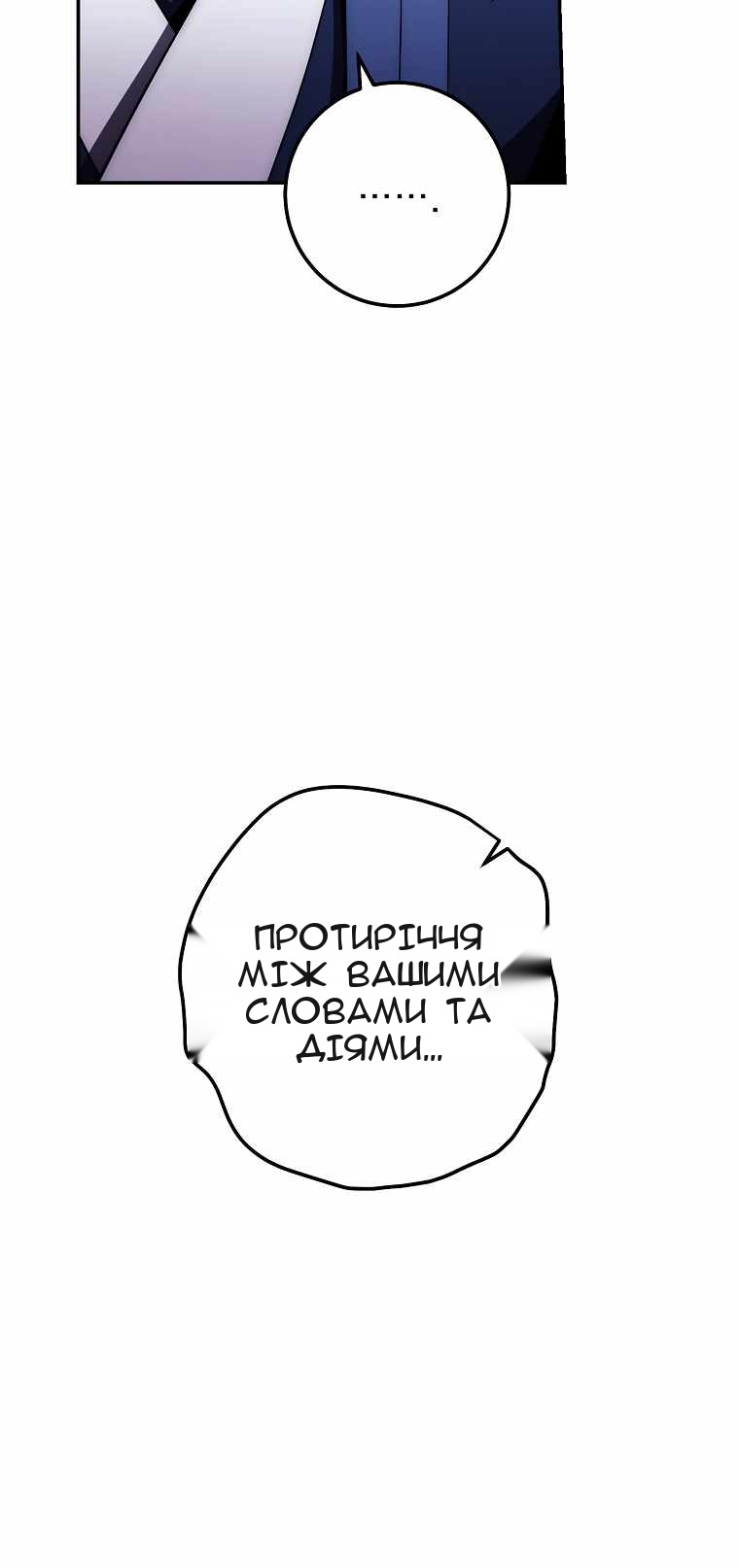 Сторінка 30