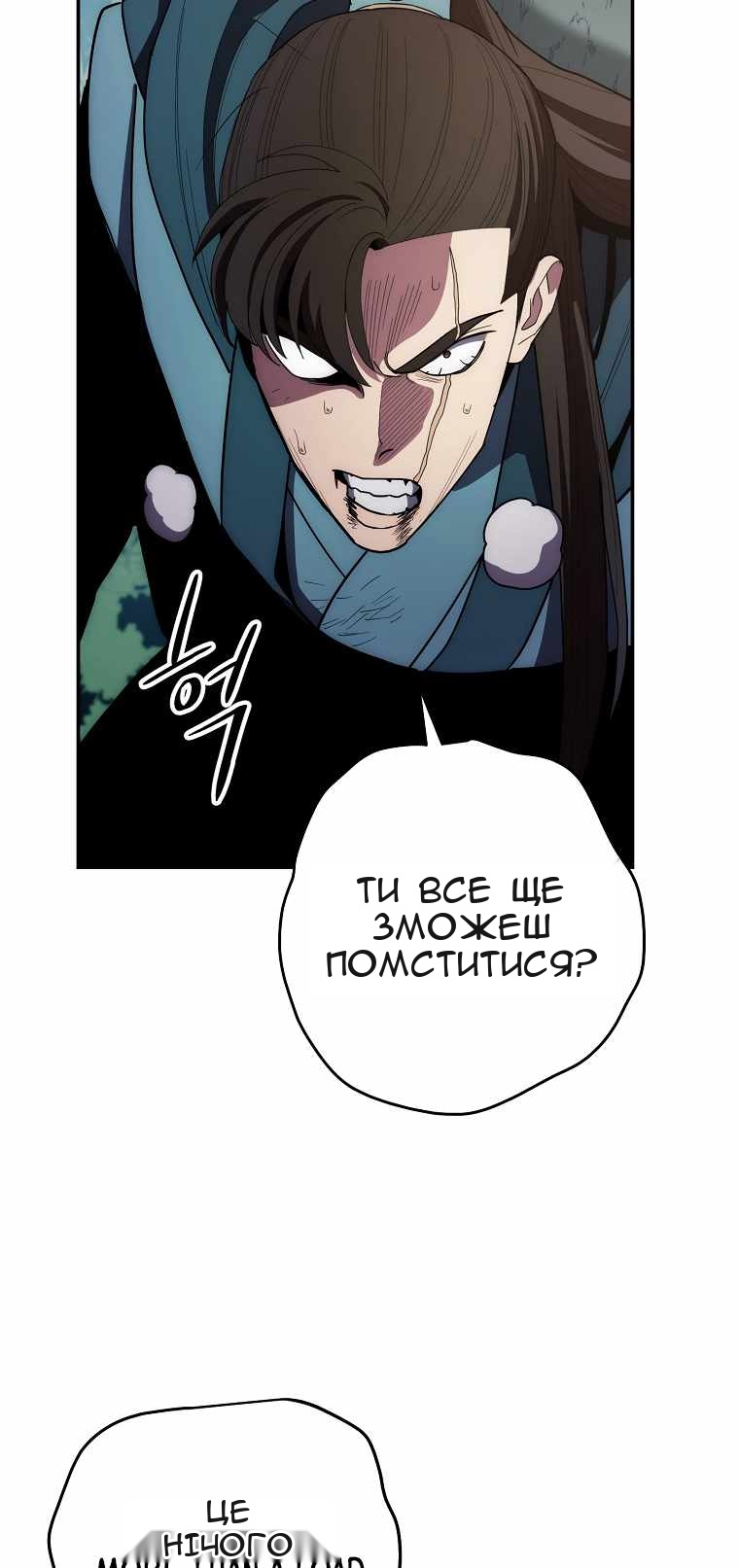 Сторінка 52