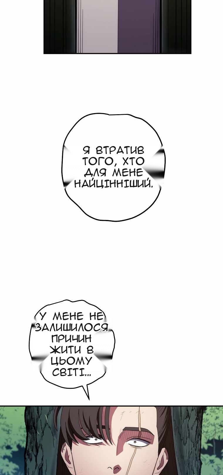 Сторінка 55