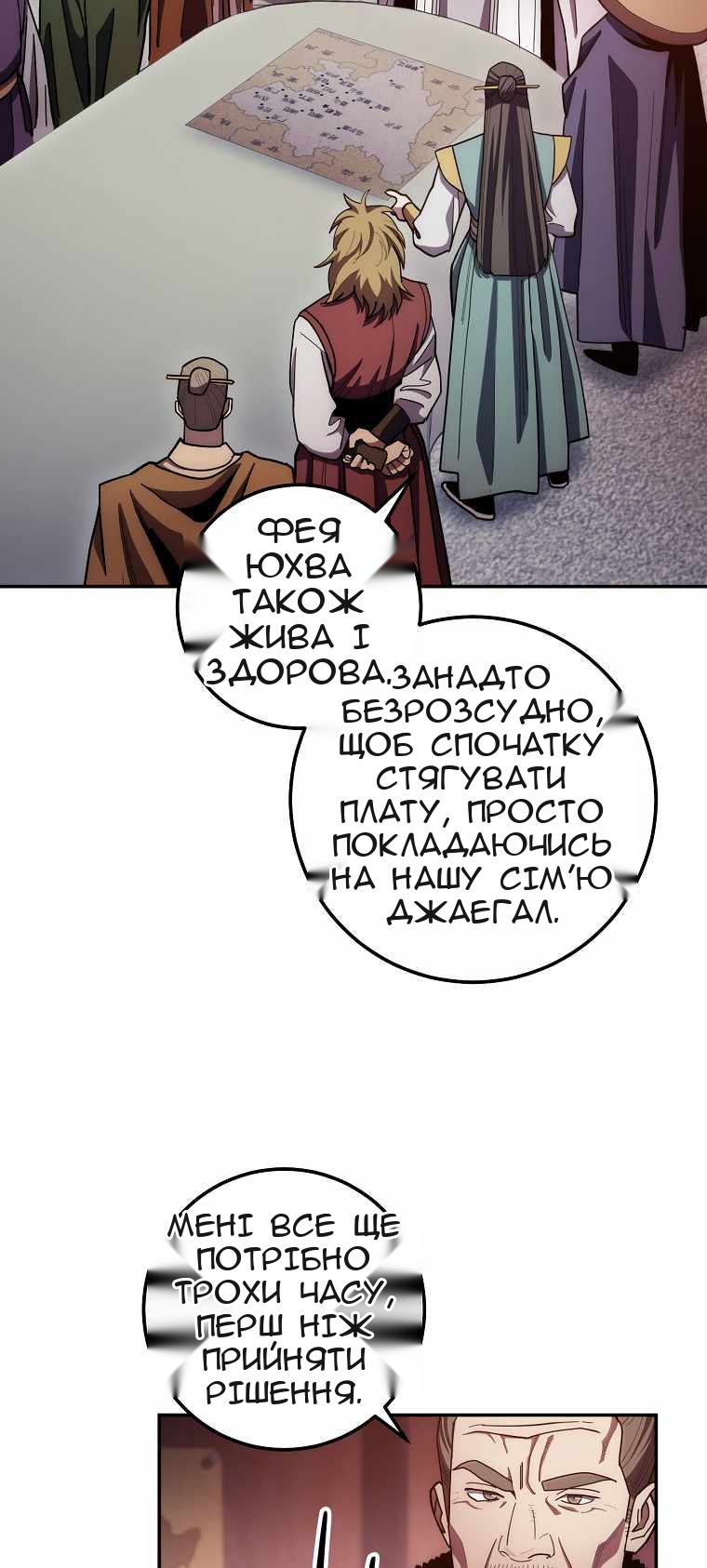 Сторінка 75