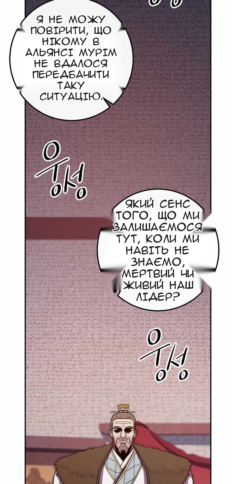 Сторінка 78