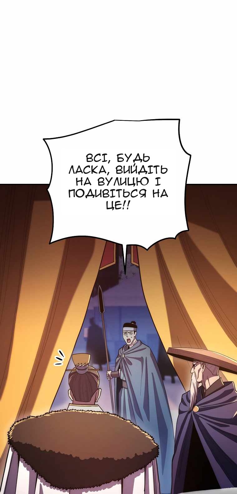 Сторінка 83