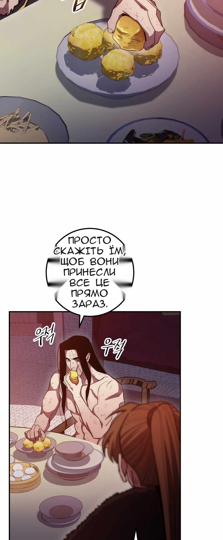 Сторінка 4