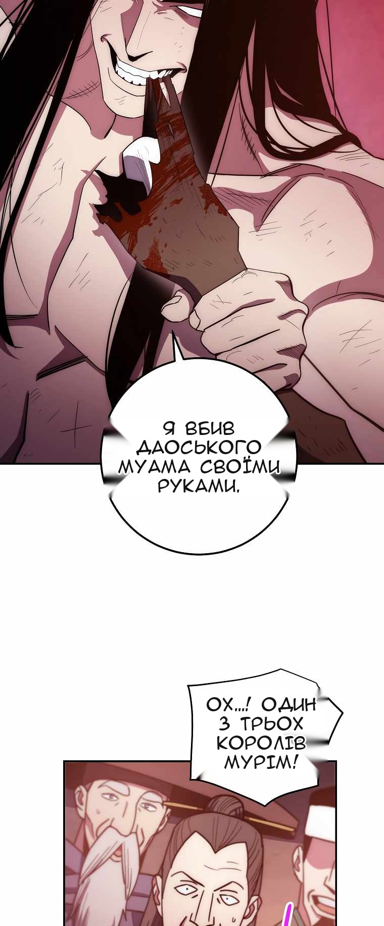 Сторінка 10