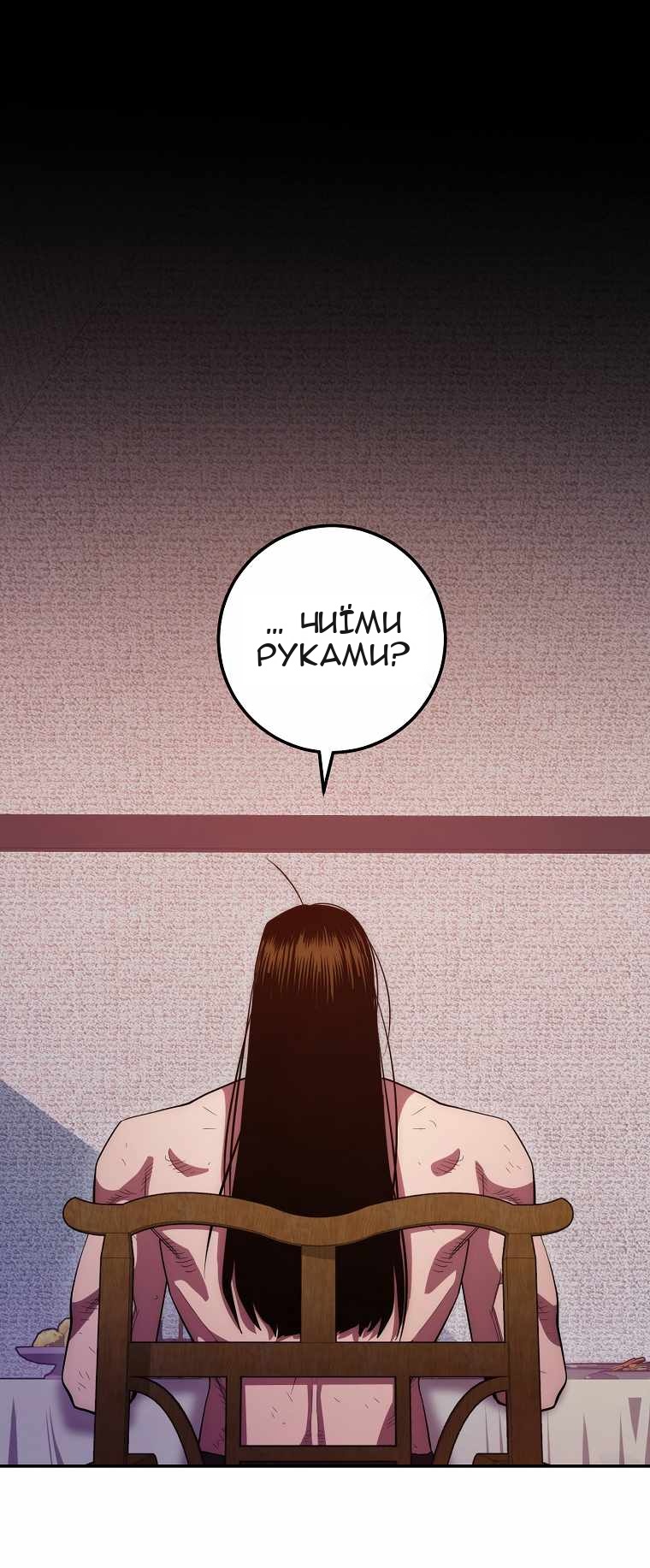 Сторінка 16