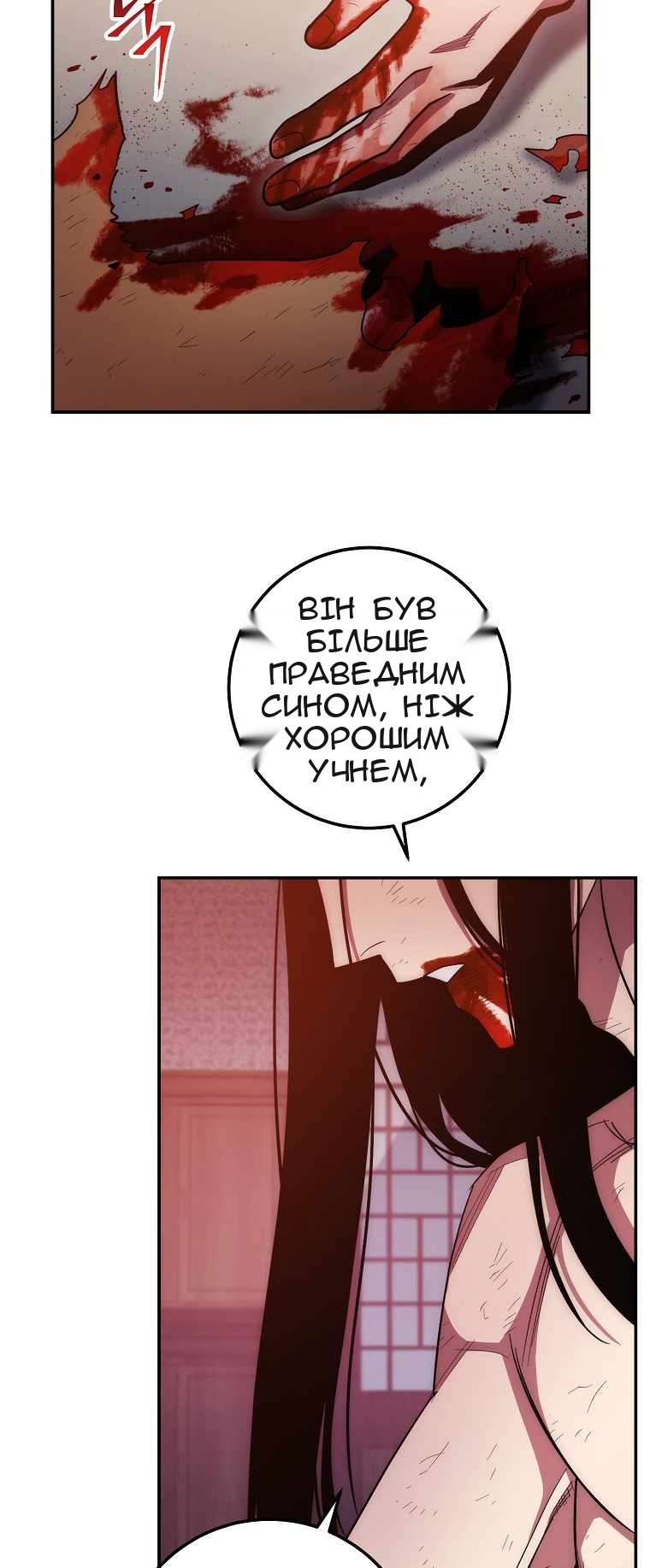 Сторінка 18