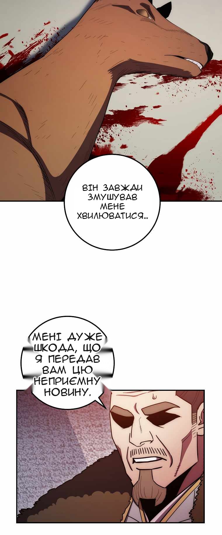 Сторінка 20