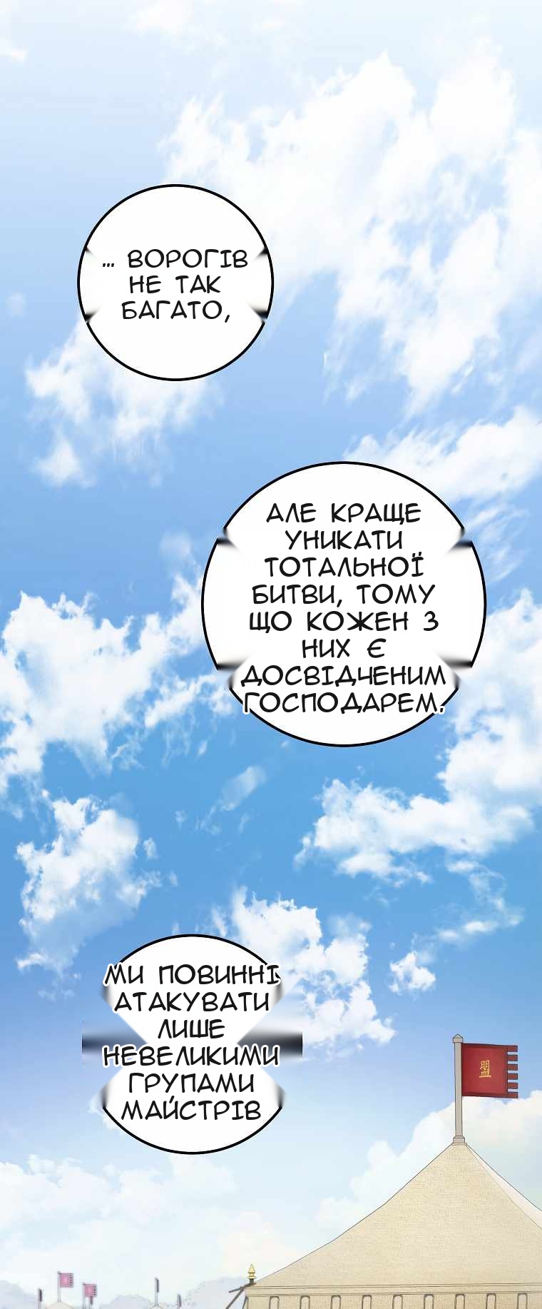 Сторінка 33