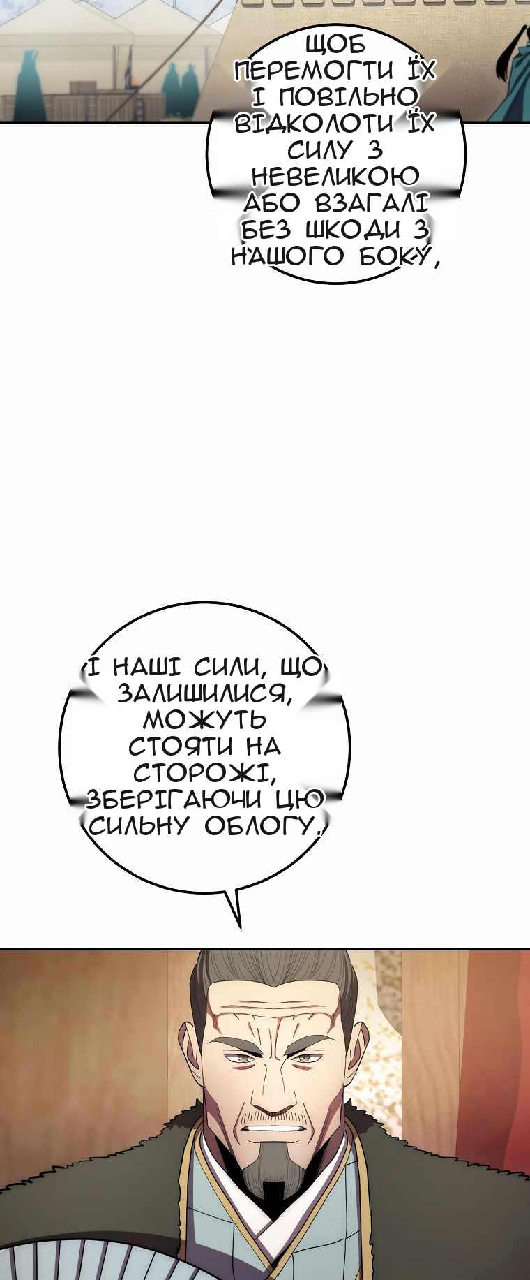 Сторінка 34