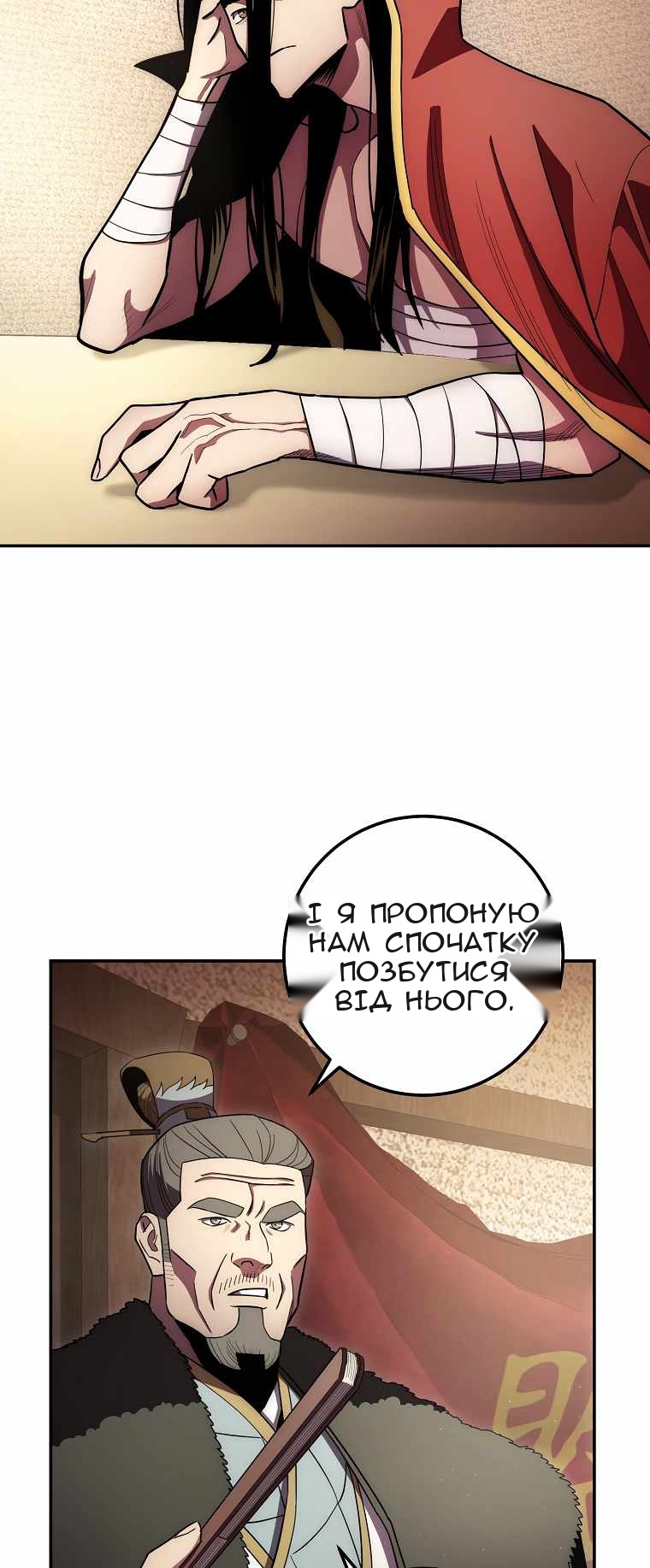 Сторінка 39