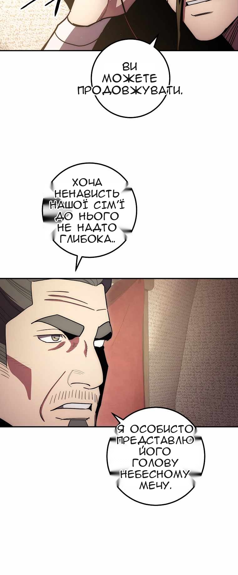 Сторінка 41