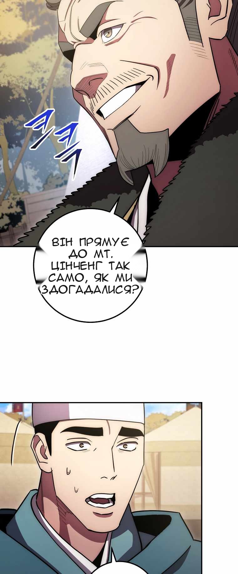 Сторінка 52