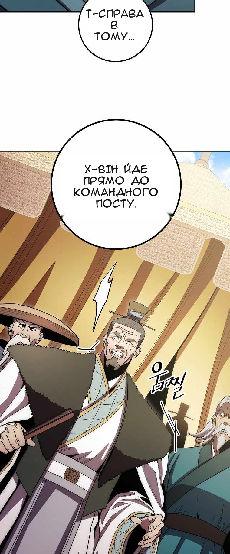 Сторінка 53