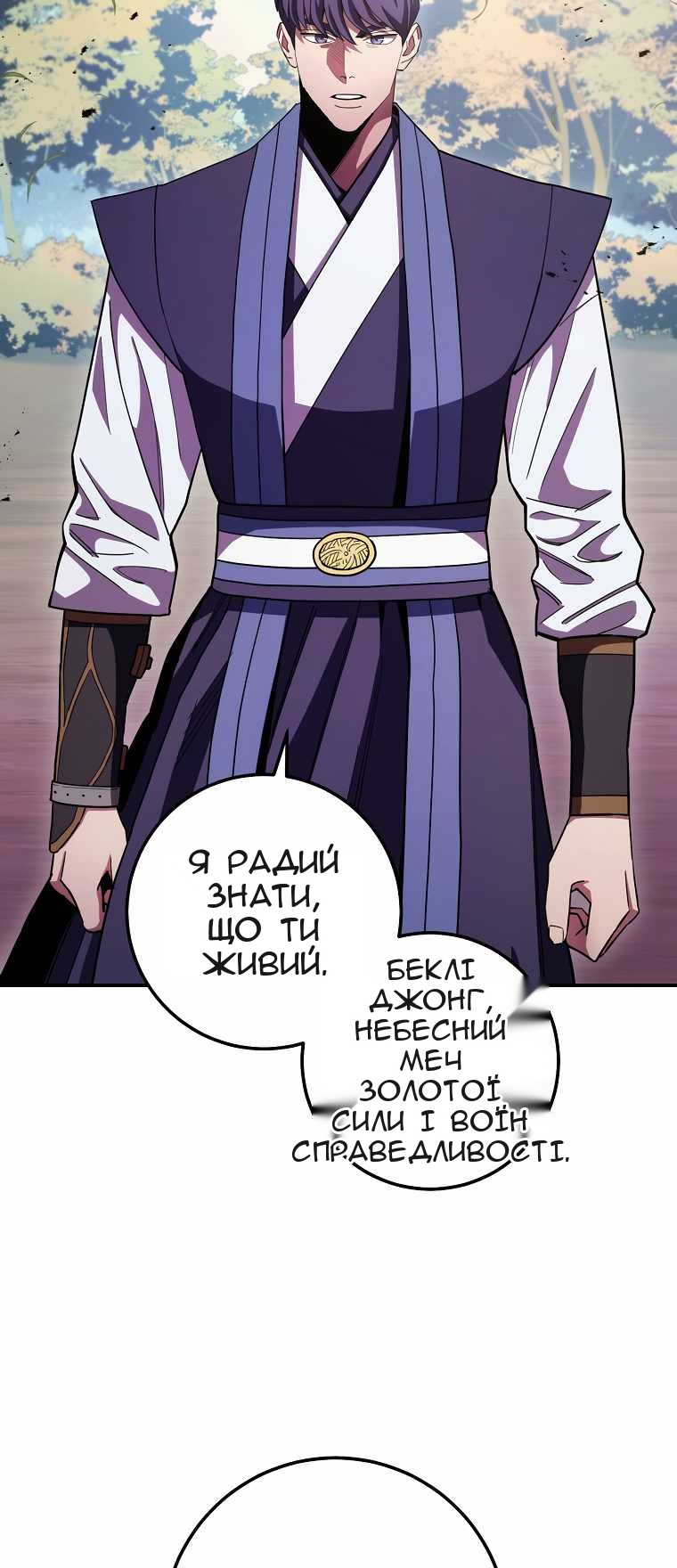 Сторінка 66