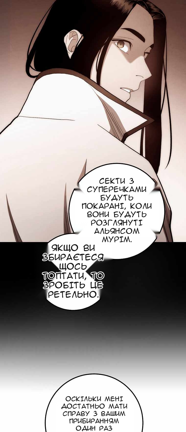 Сторінка 69
