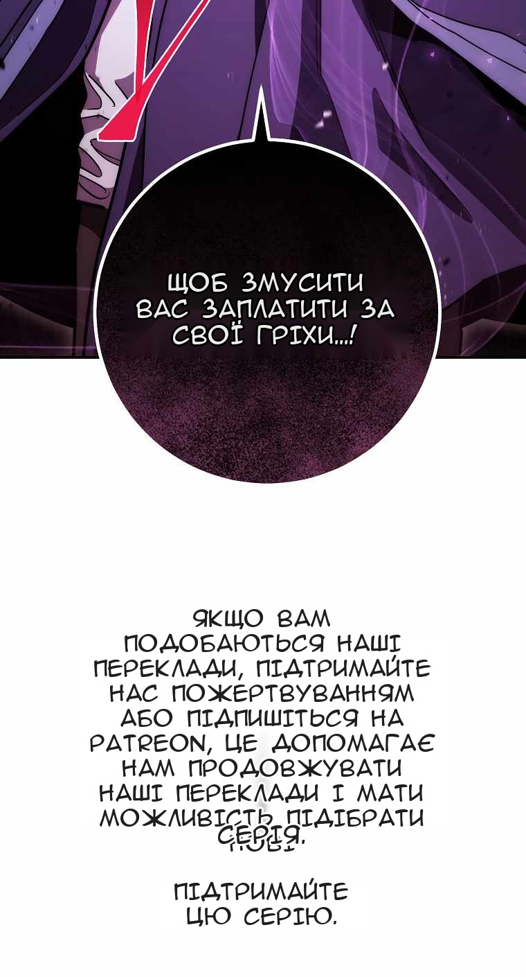 Сторінка 80