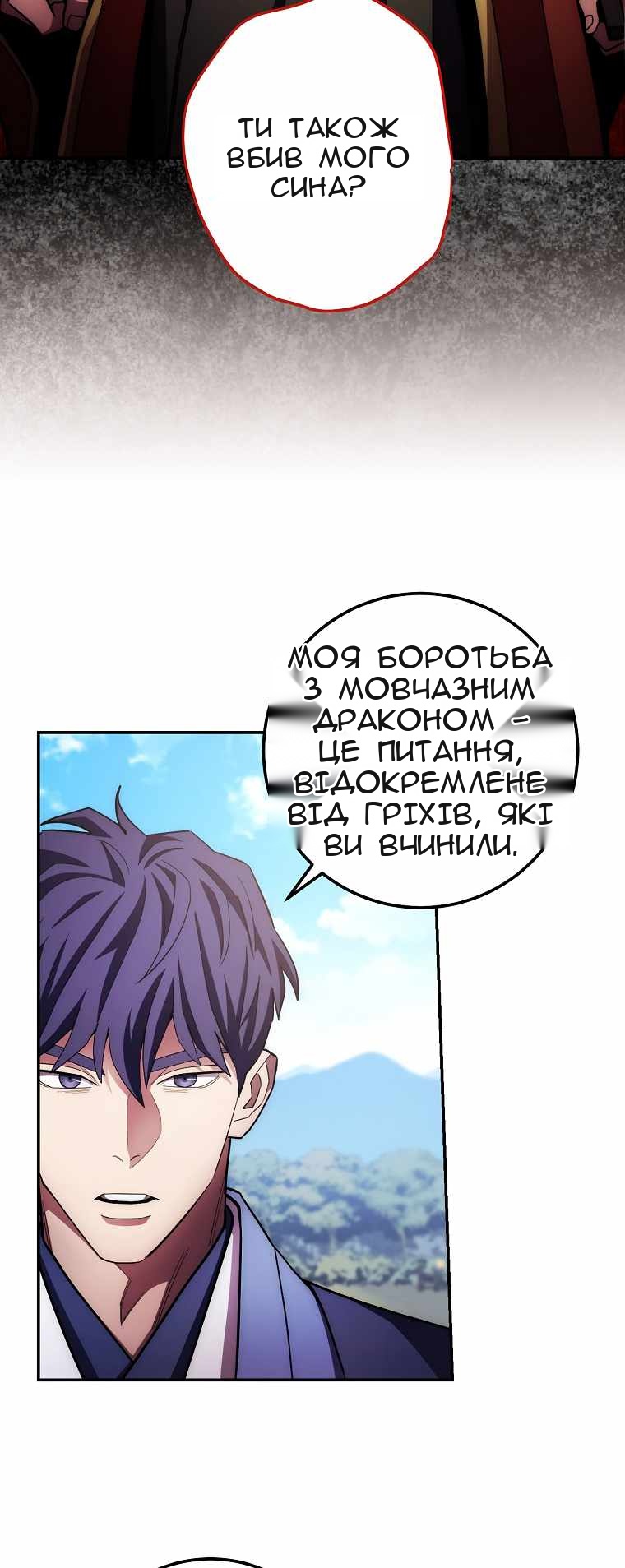 Сторінка 4