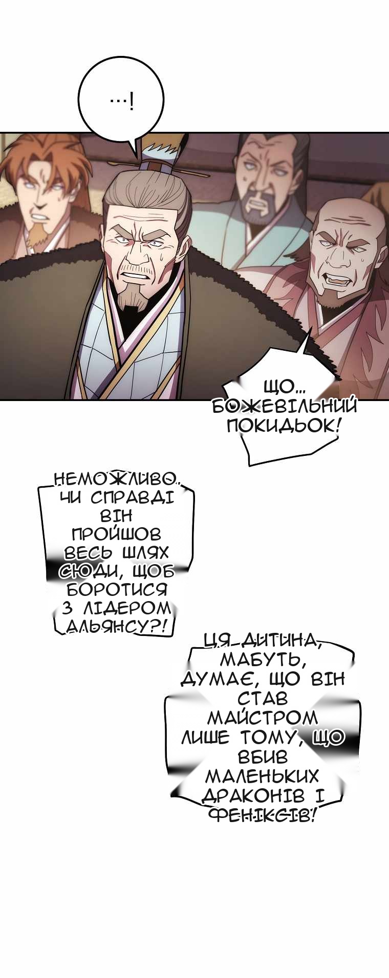 Сторінка 7