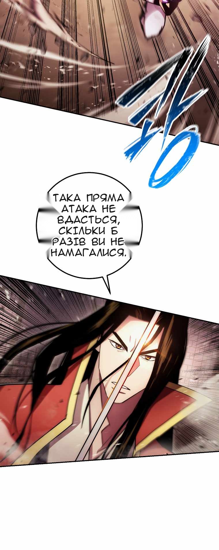 Сторінка 16