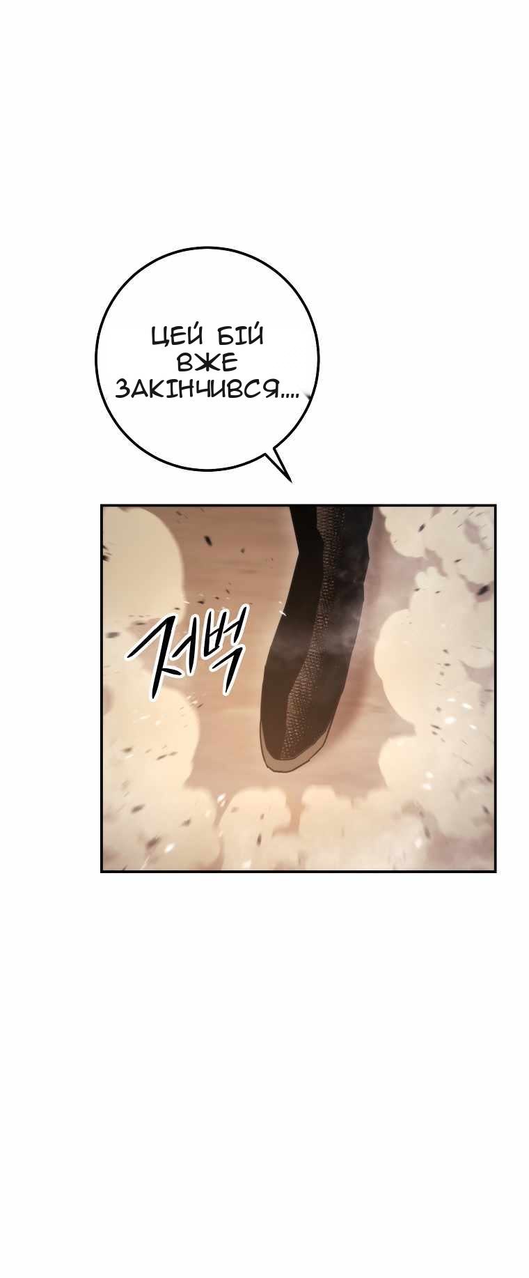 Сторінка 54