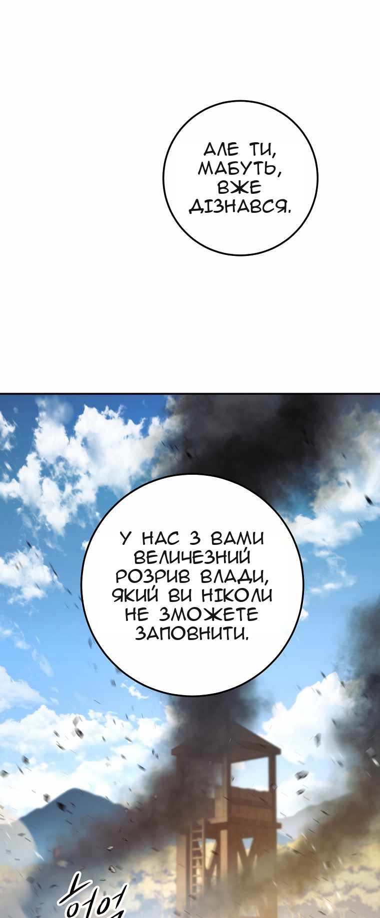 Сторінка 56