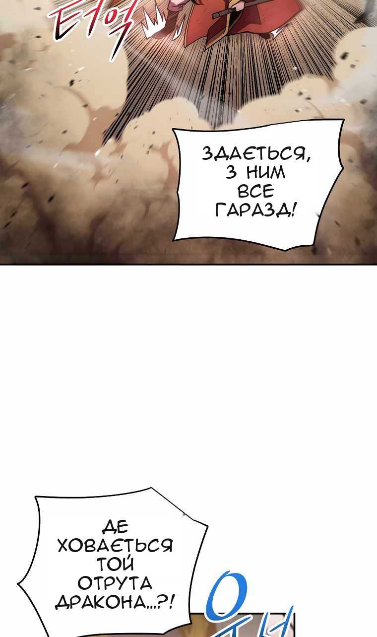 Сторінка 65