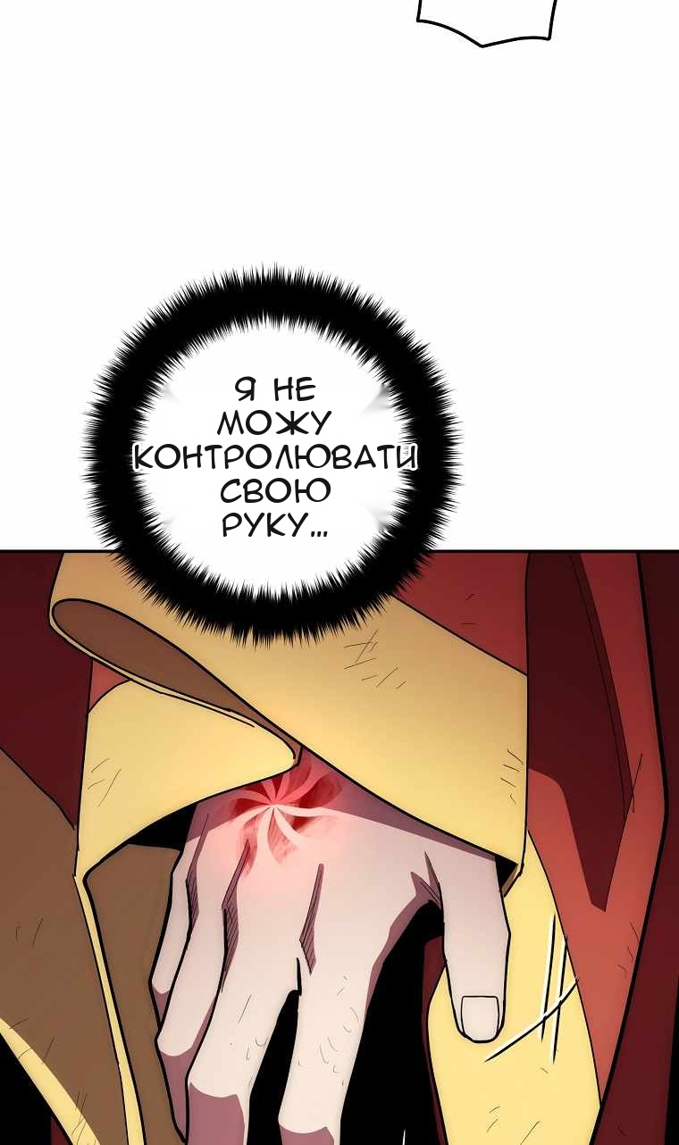 Сторінка 67