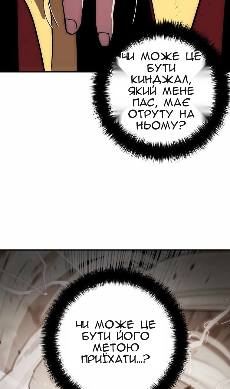 Сторінка 68