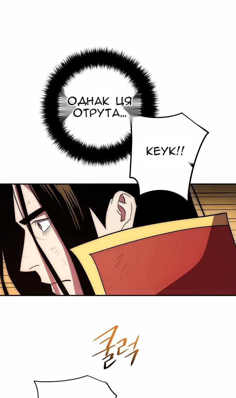 Сторінка 70