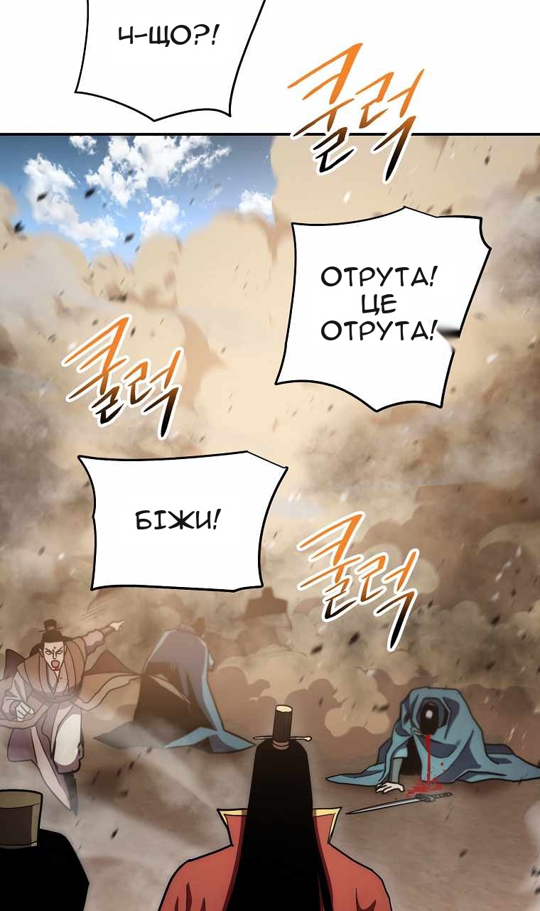 Сторінка 71