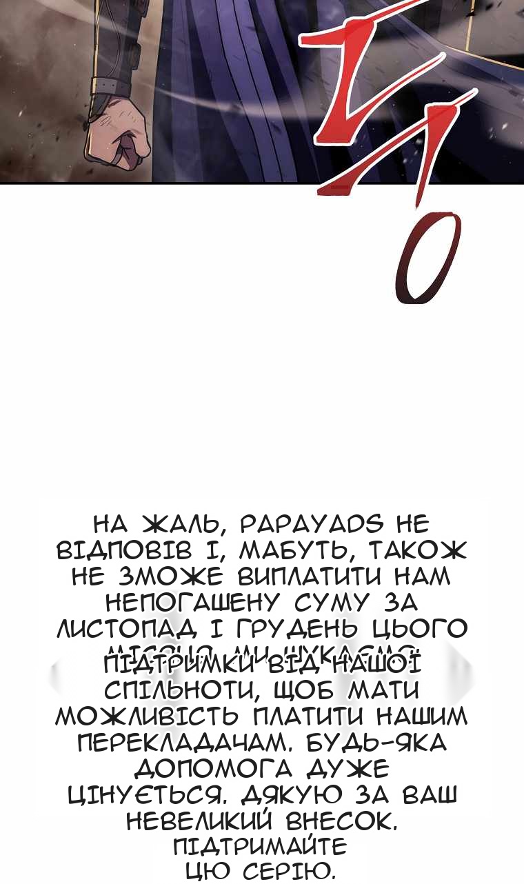 Сторінка 75