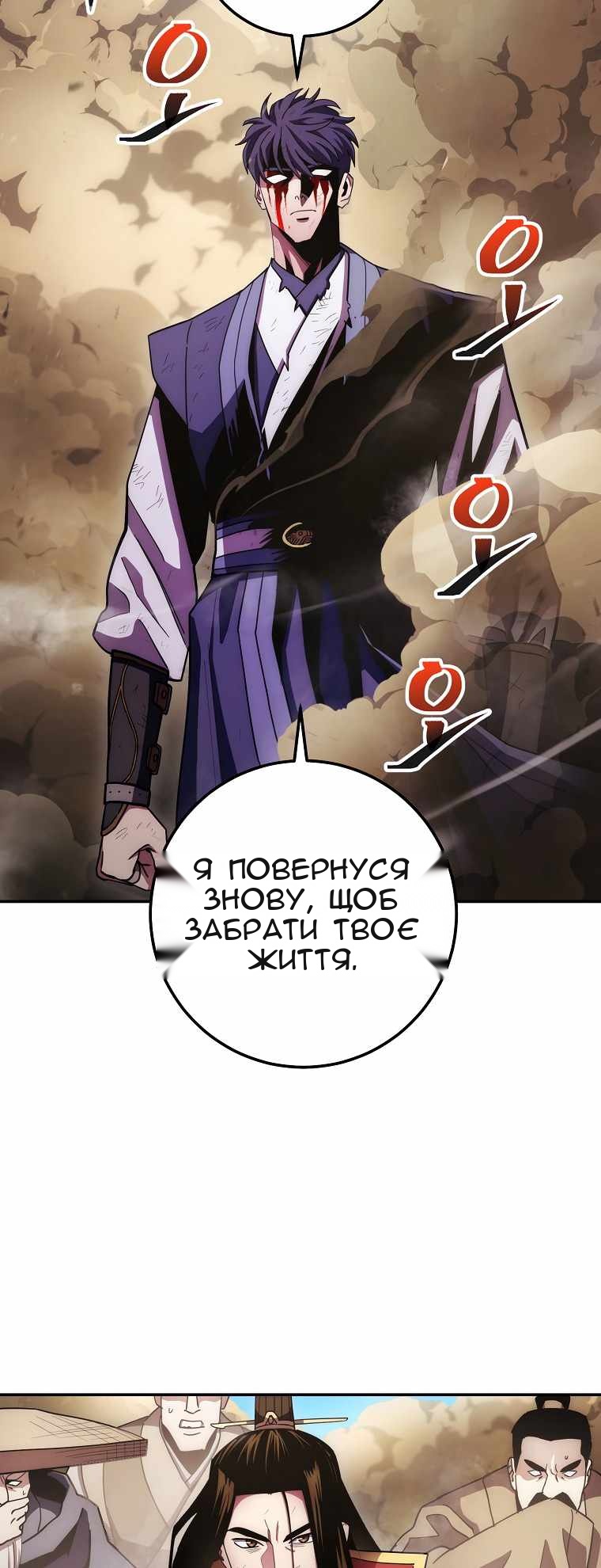 Сторінка 3
