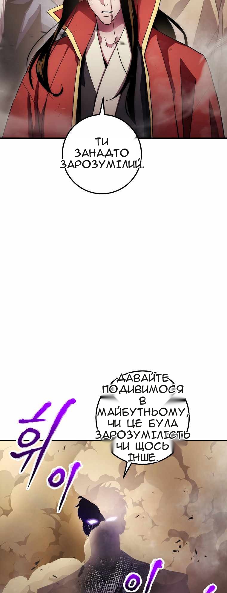 Сторінка 4