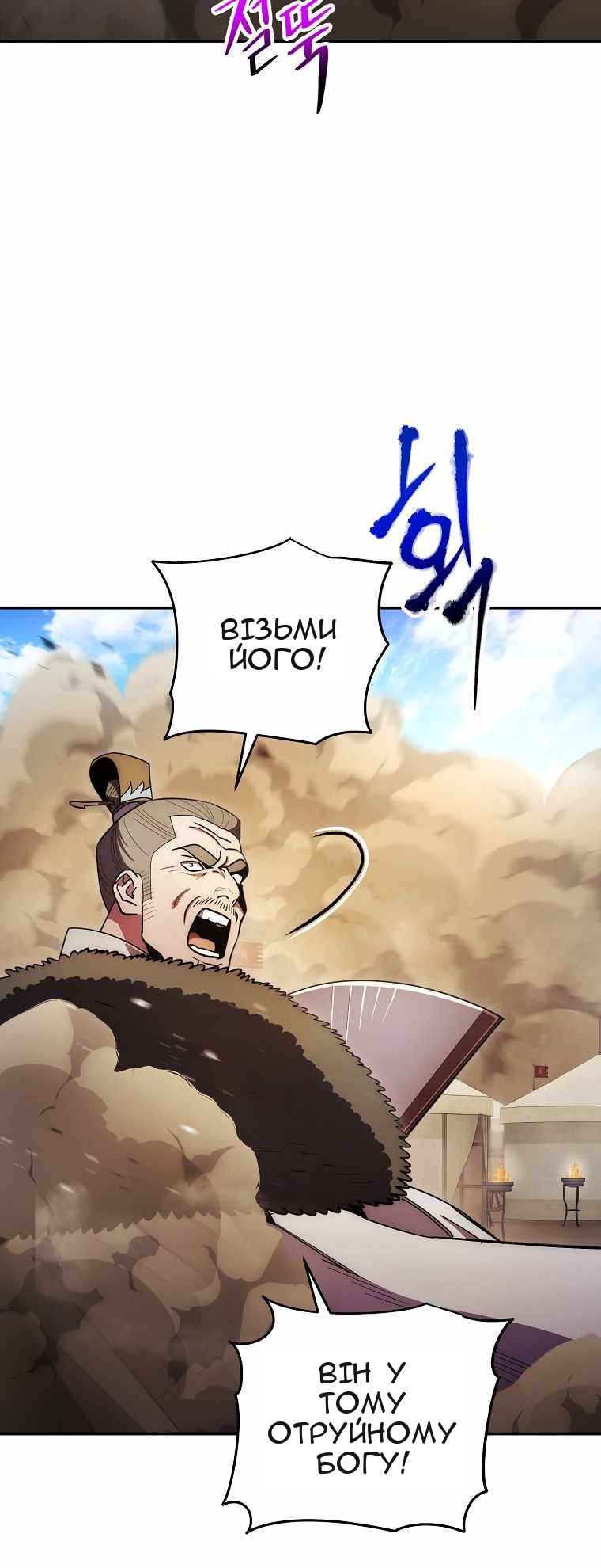 Сторінка 10