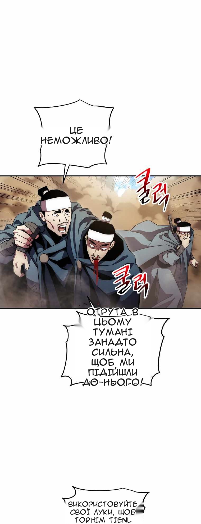 Сторінка 11