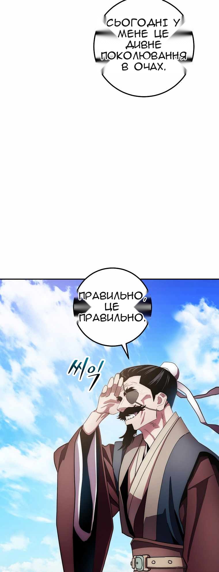 Сторінка 15