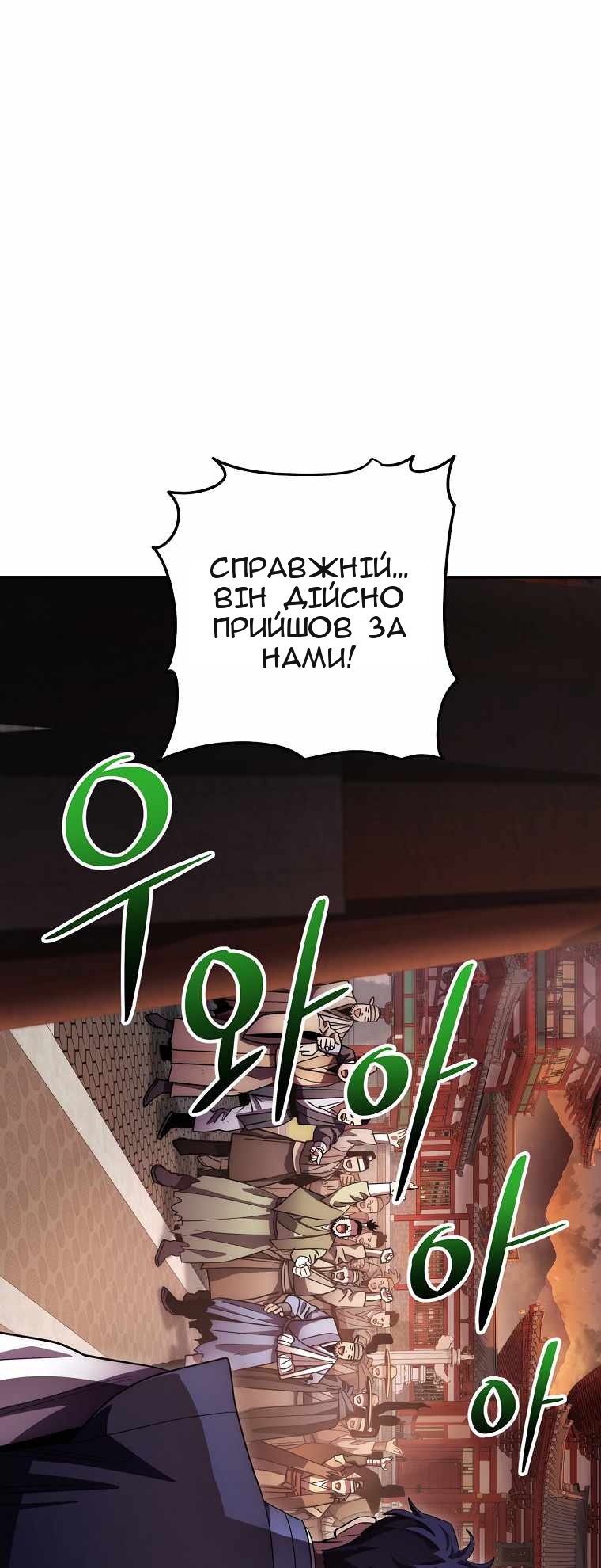 Сторінка 38