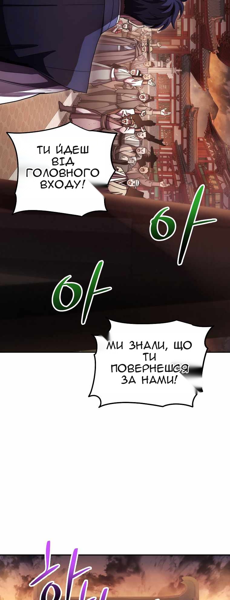 Сторінка 39