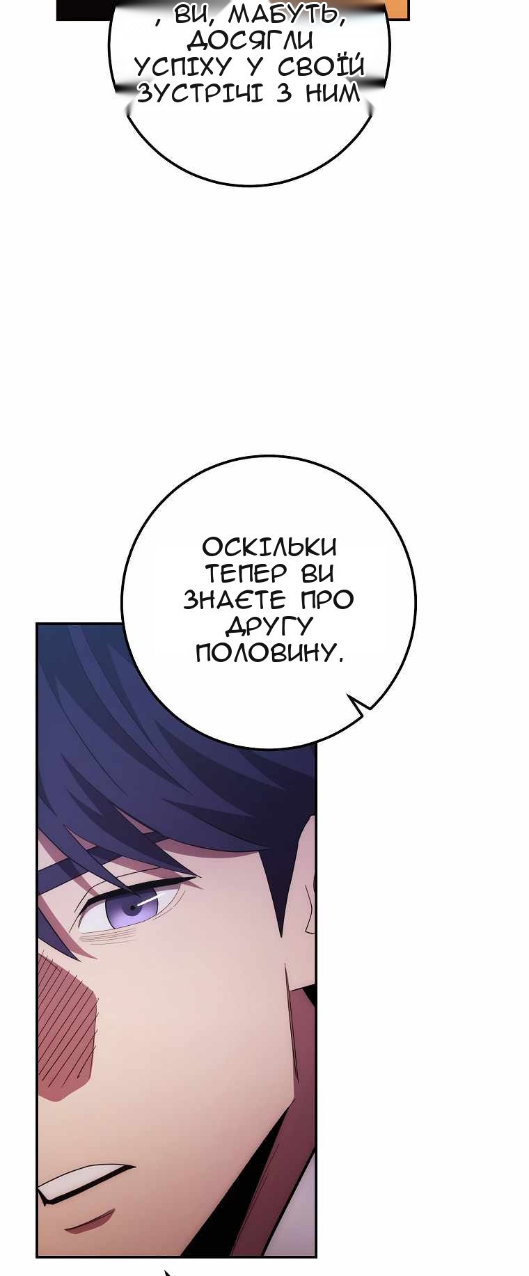 Сторінка 53