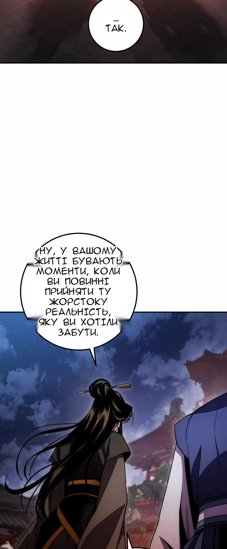 Сторінка 55