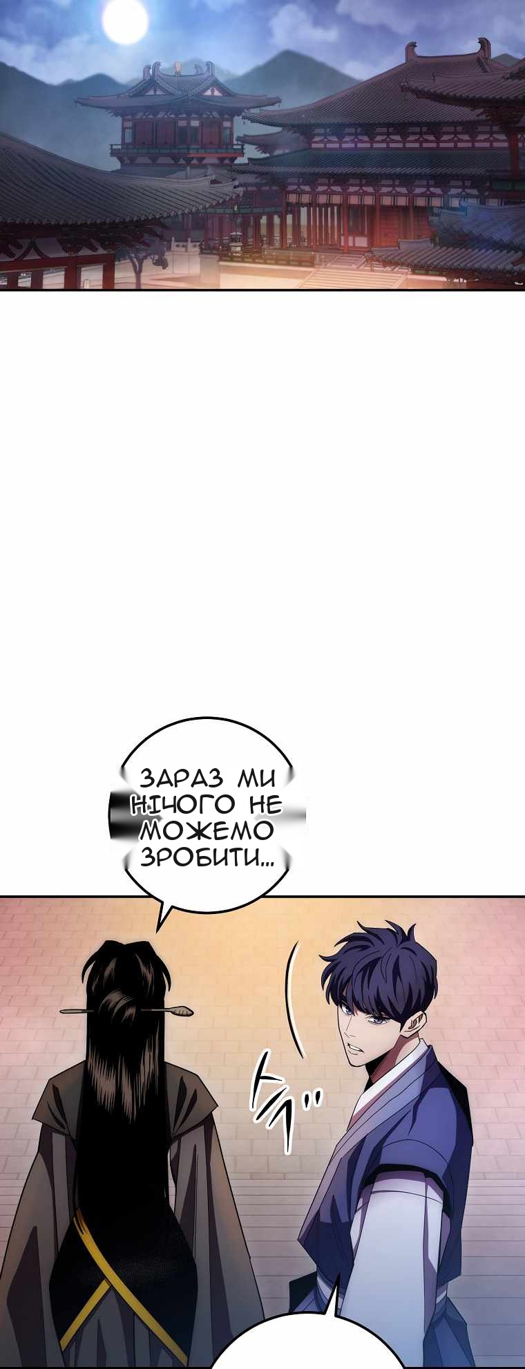 Сторінка 62