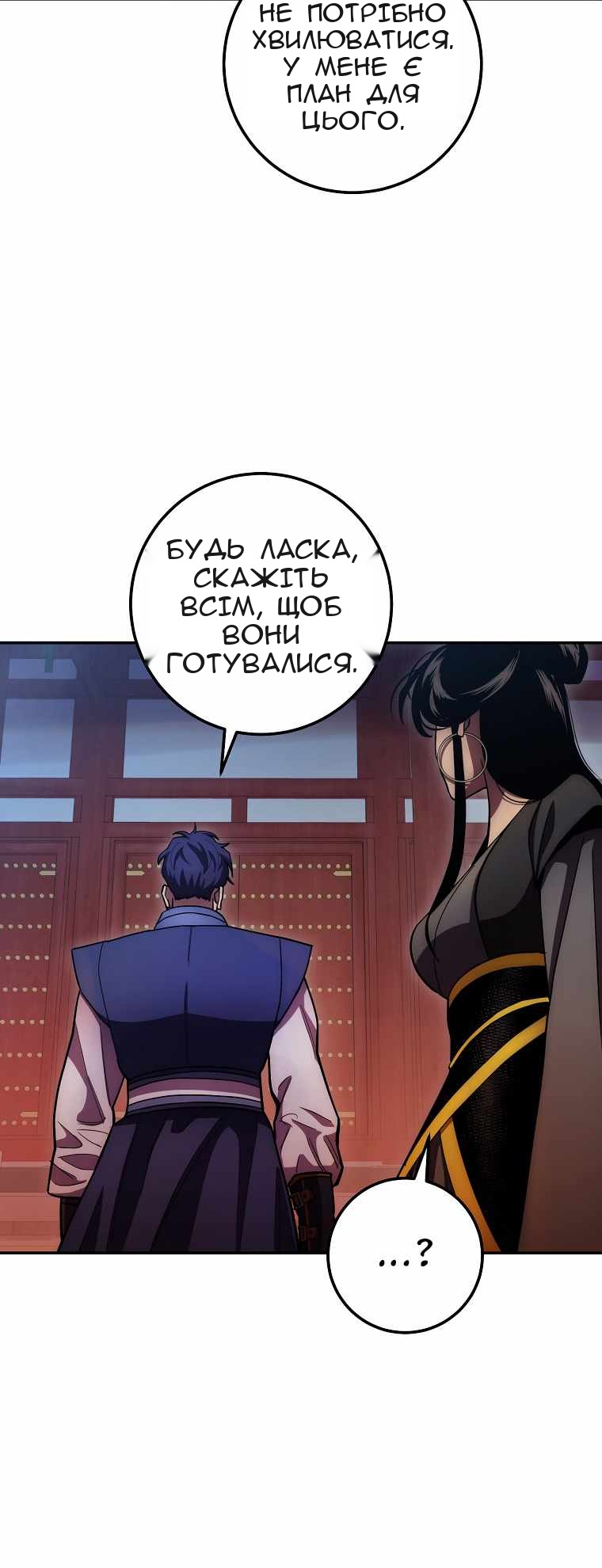 Сторінка 63