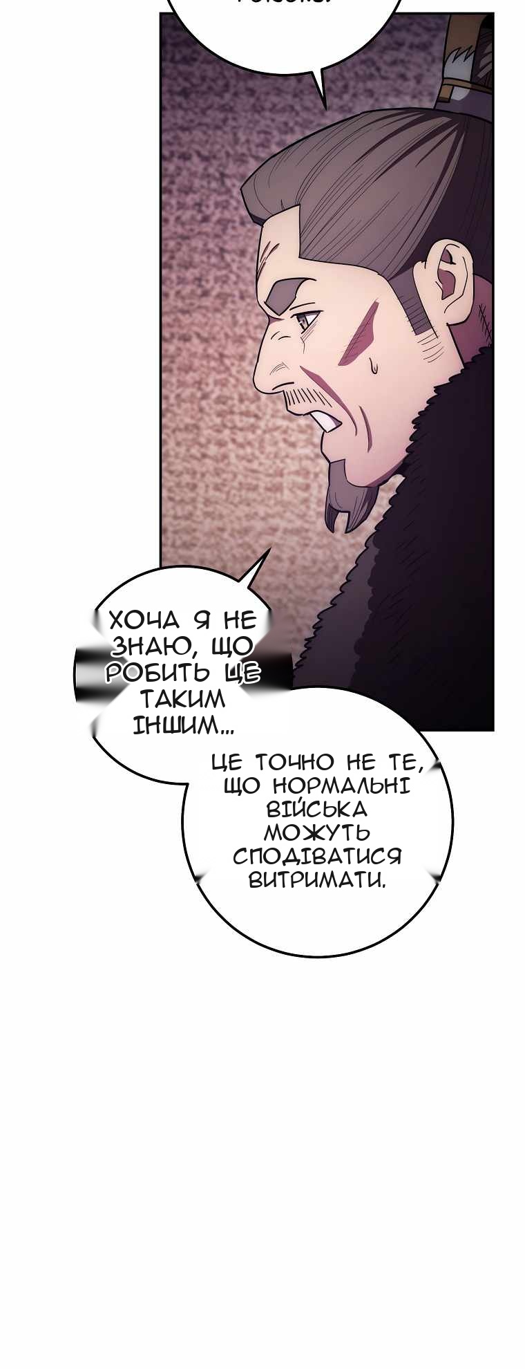 Сторінка 68
