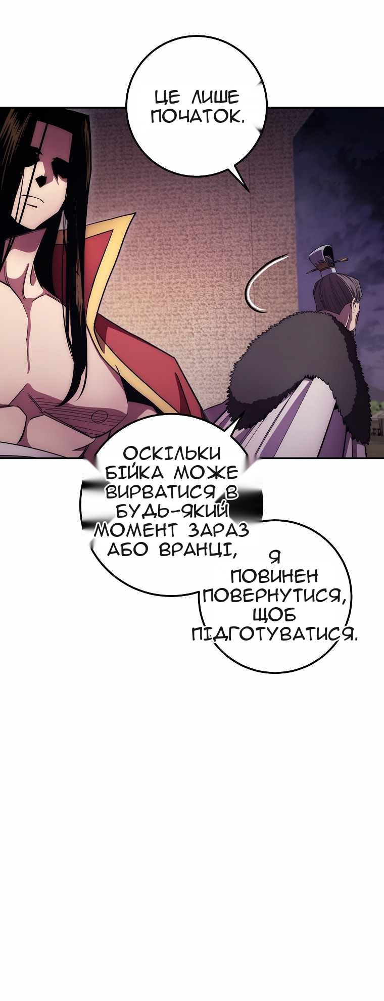 Сторінка 70