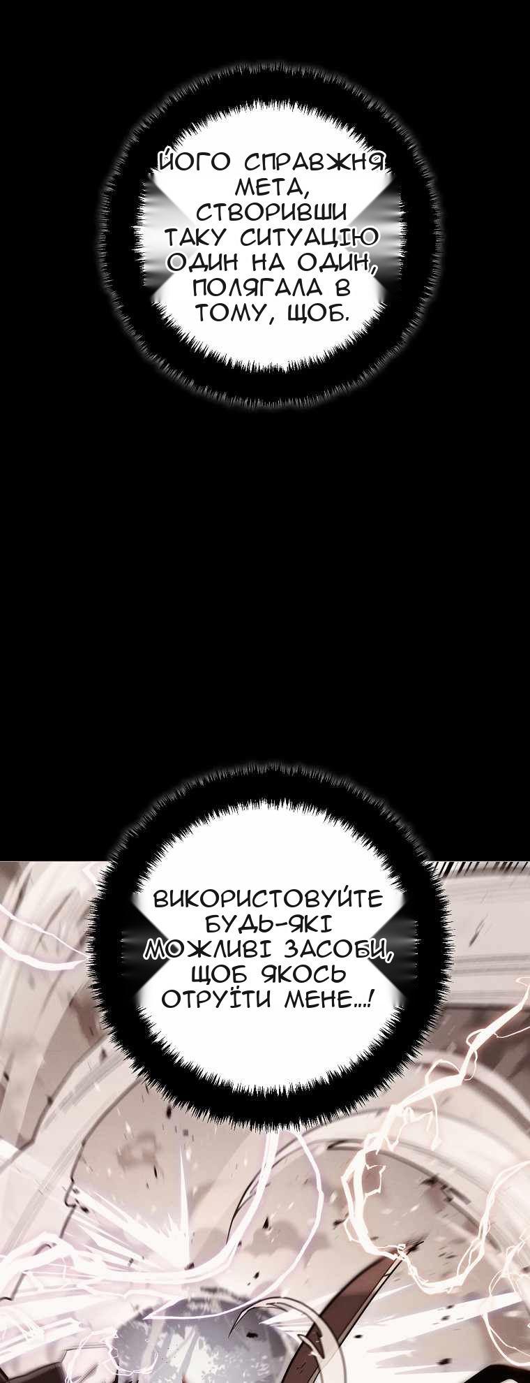 Сторінка 73