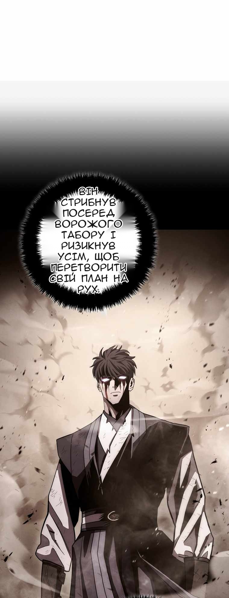 Сторінка 76