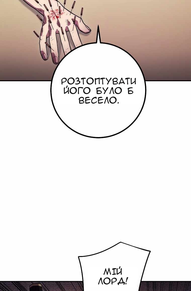 Сторінка 79