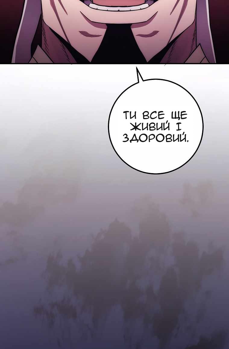 Сторінка 86