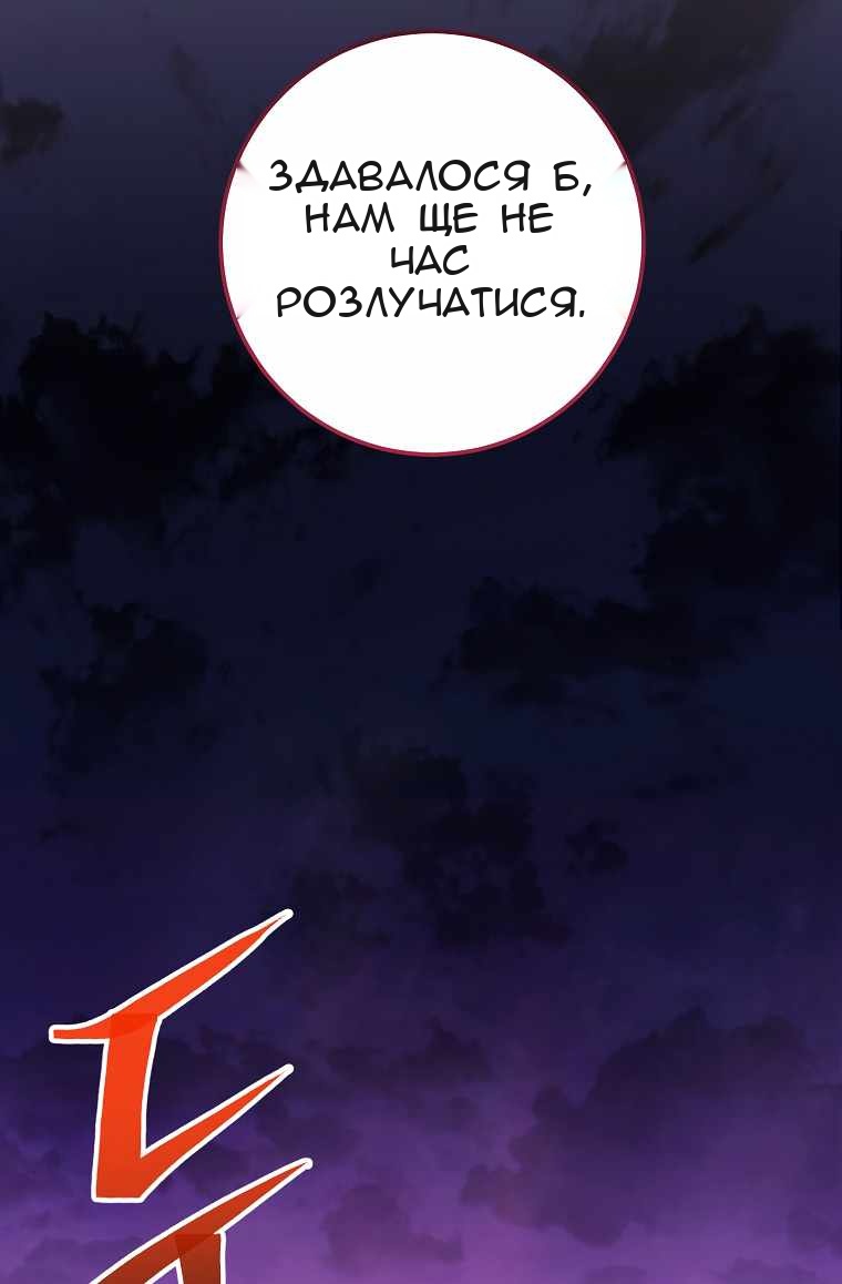 Сторінка 87